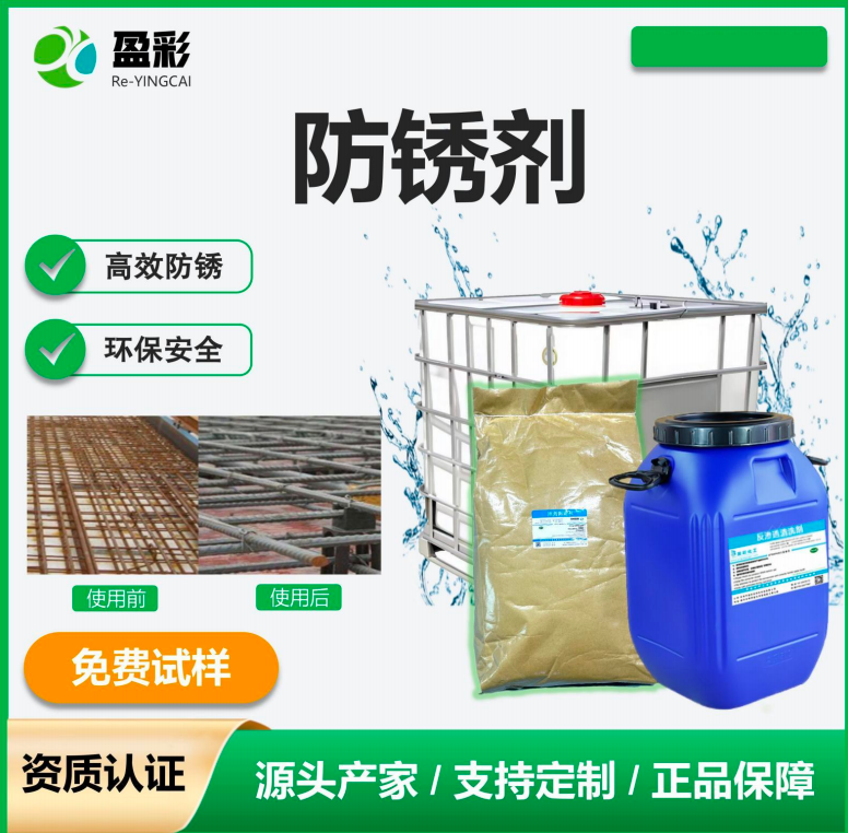 东莞船用打蜡养护与织物防水剂